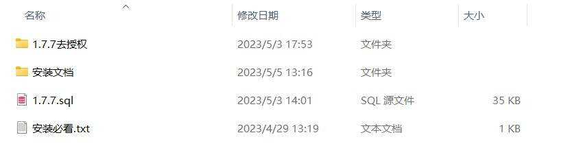 图片[5] - 小狐狸ai创作系统1.7.7免授权提示版本 - 天能资源