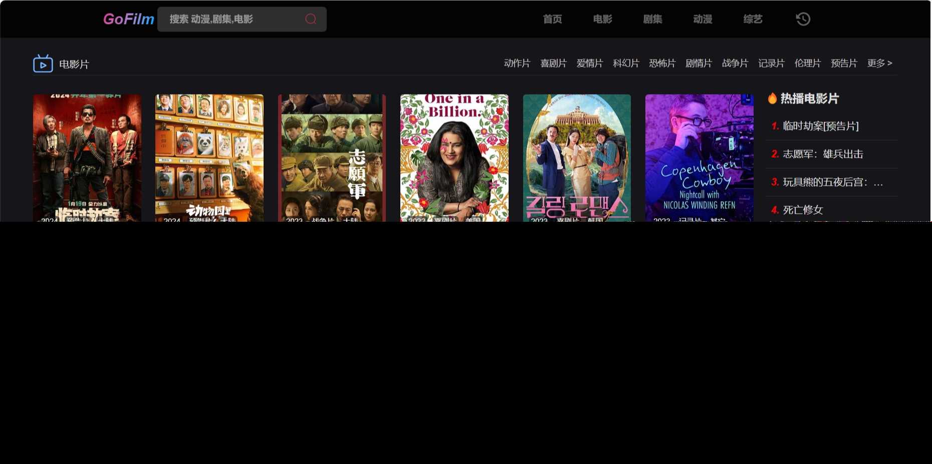 苹果cms论坛多播放源自动采集在线影视网站 - 天能资源