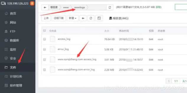 图片[2] - 蜘蛛日志在线分析工具源码 - 天能资源
