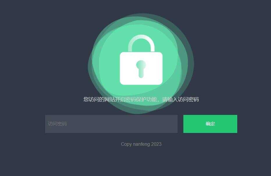 密码访问单页自定义跳转页面源码 - 天能资源