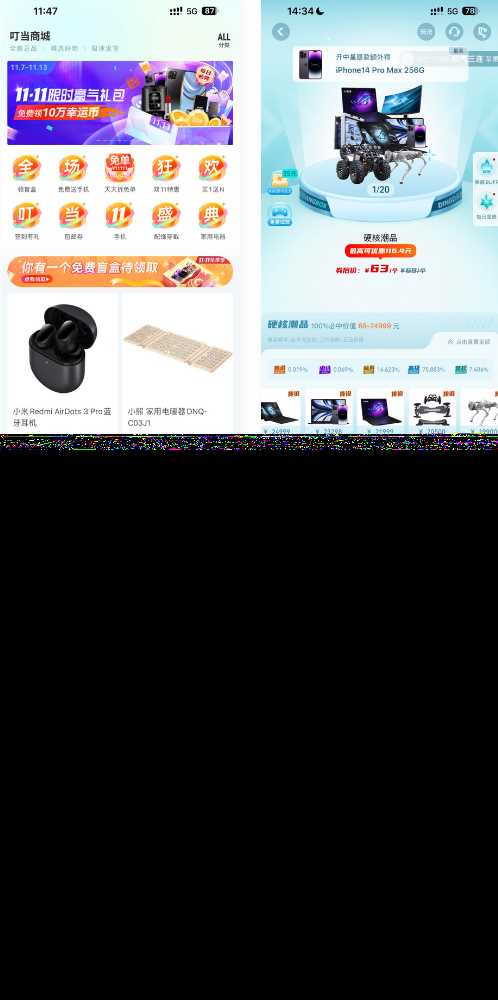 高迪同款盲盒先生源码 - 天能资源