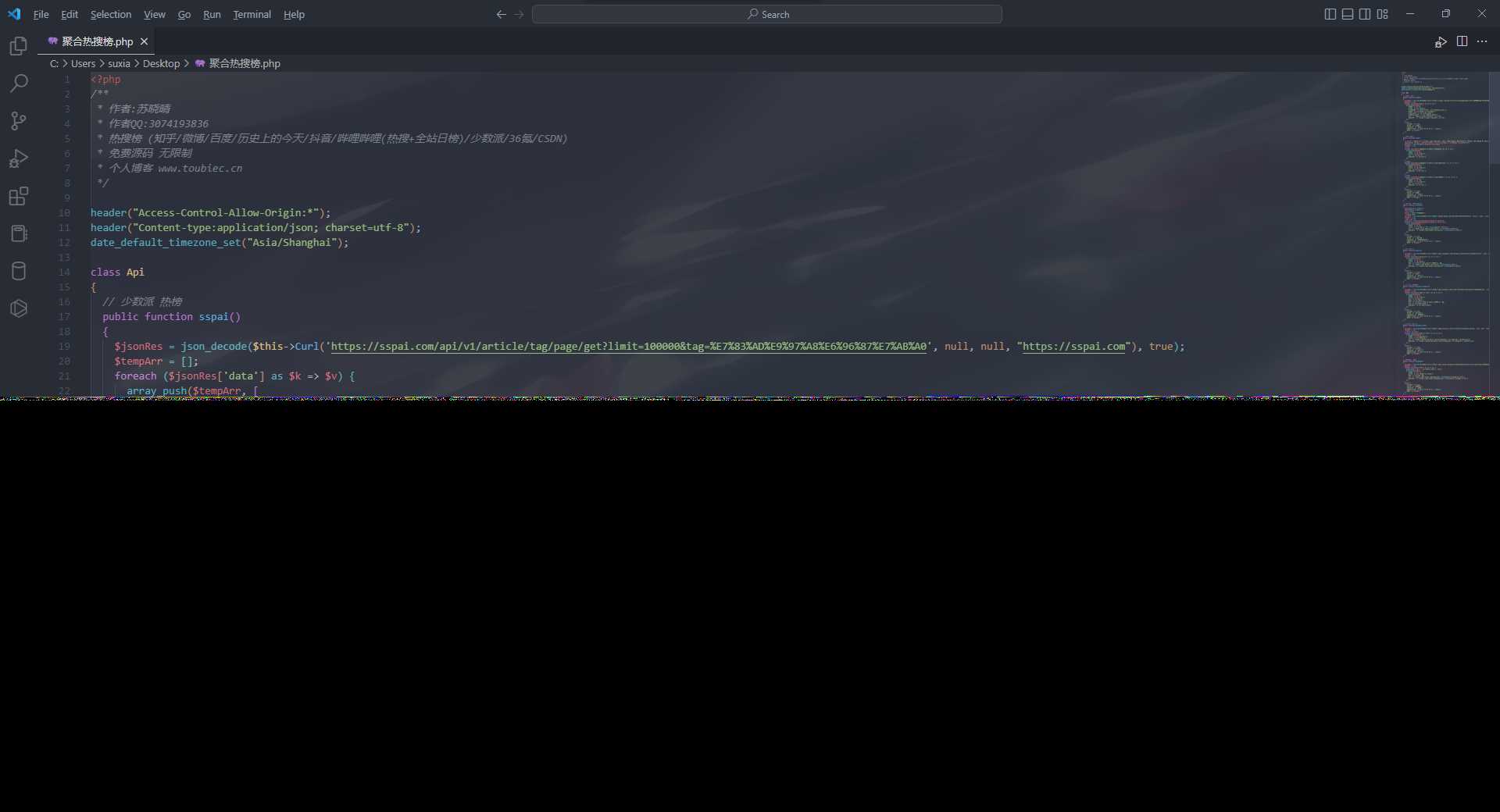 聚合热搜热榜PHP接口API源码 - 天能资源