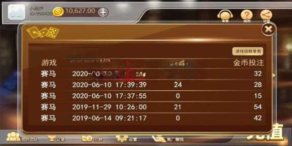 图片[3] - 赛马娱乐游戏源码对接微信公众号积分娱乐小游戏二开可对接到APP - 天能资源