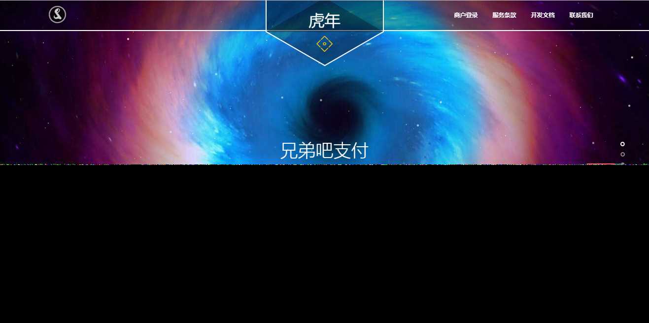 彩虹易支付系统模板 - 天能资源