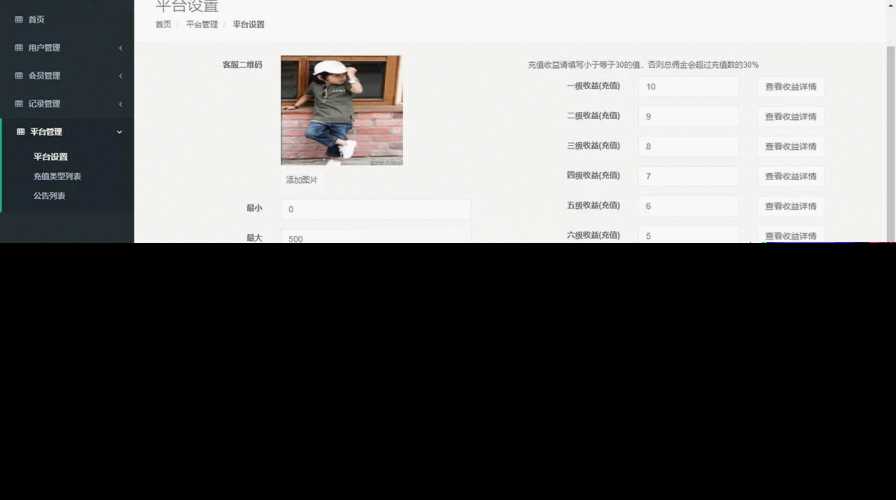 图片[7] - 赛马娱乐游戏源码对接微信公众号积分娱乐小游戏二开可对接到APP - 天能资源