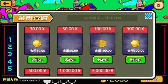 图片[5] - 赛马娱乐游戏源码对接微信公众号积分娱乐小游戏二开可对接到APP - 天能资源