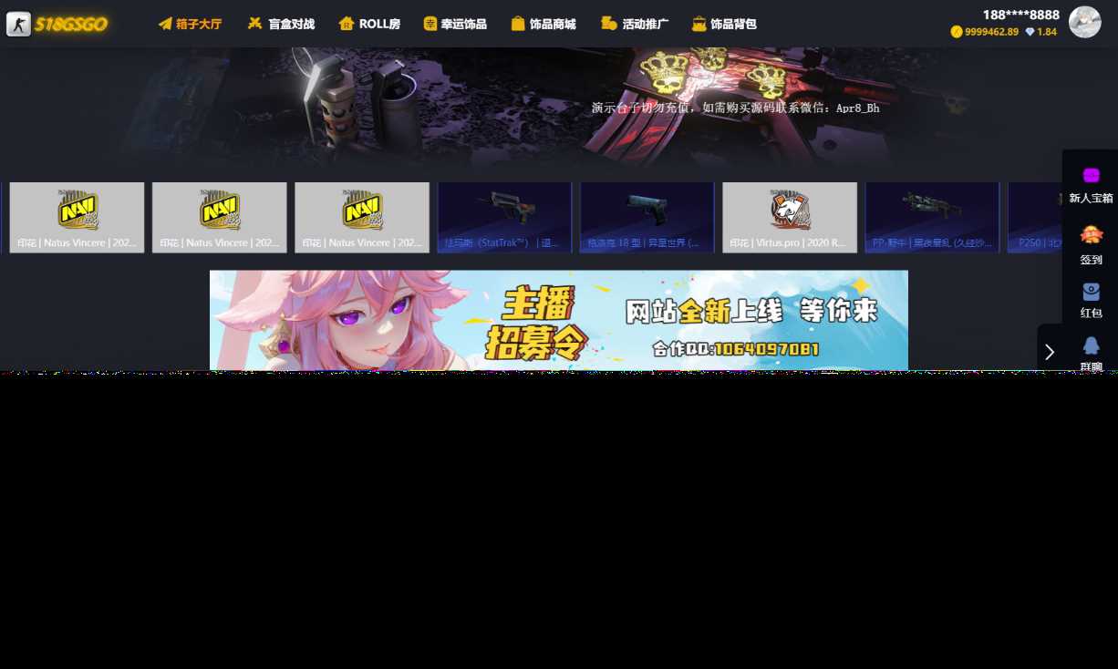 89skins-csgo原版CSGO游戏开箱源码盲盒对战、幸运开箱、积分商城、fl盲盒 - 天能资源