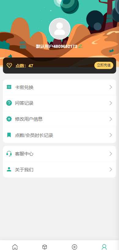 图片[6] - ChatGPT公众号版破解授权 扩展 支持AI绘画 一键安装 - 天能资源