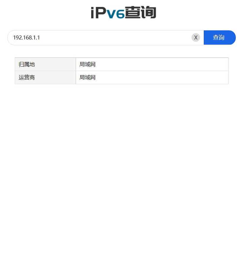IP属地查询源码 包含前端和后端源码 支持IPV4/V6 - 天能资源