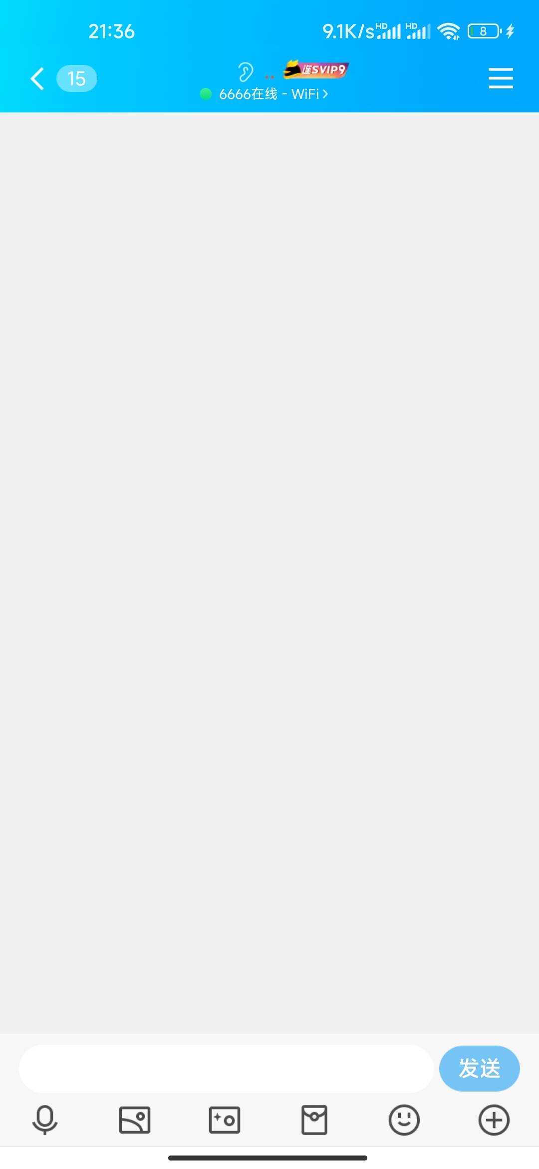 QQ自定义在线源码无需SVIP - 天能资源