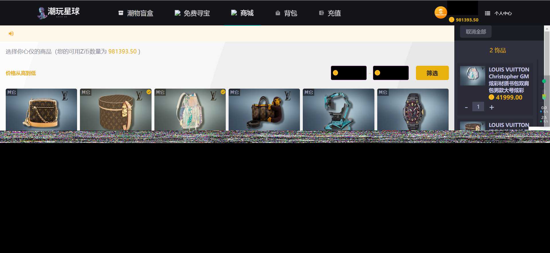 图片[3] - 仿csgo盲盒游戏开箱/盲盒商城源码 附视频教程 - 天能资源