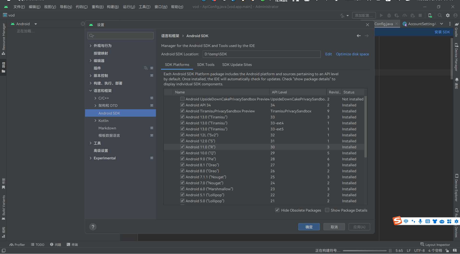 图片[4] - 苹果cms 萝卜影视app源码附安装及编制教程 - 天能资源