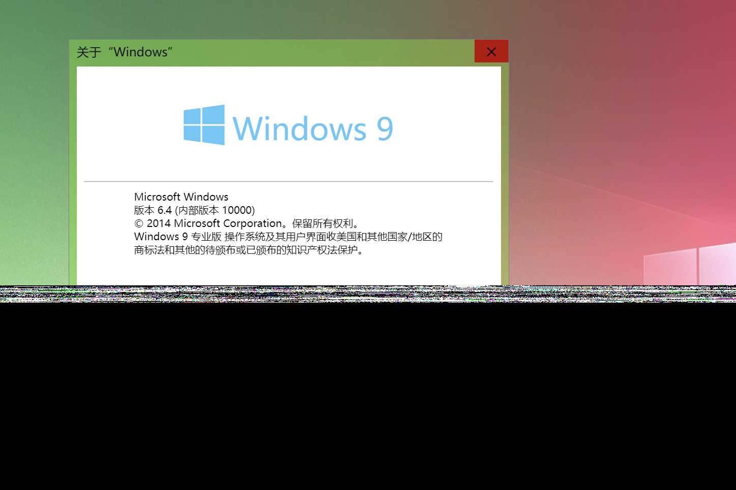 Windows 9 网页版HTML源码 - 天能资源