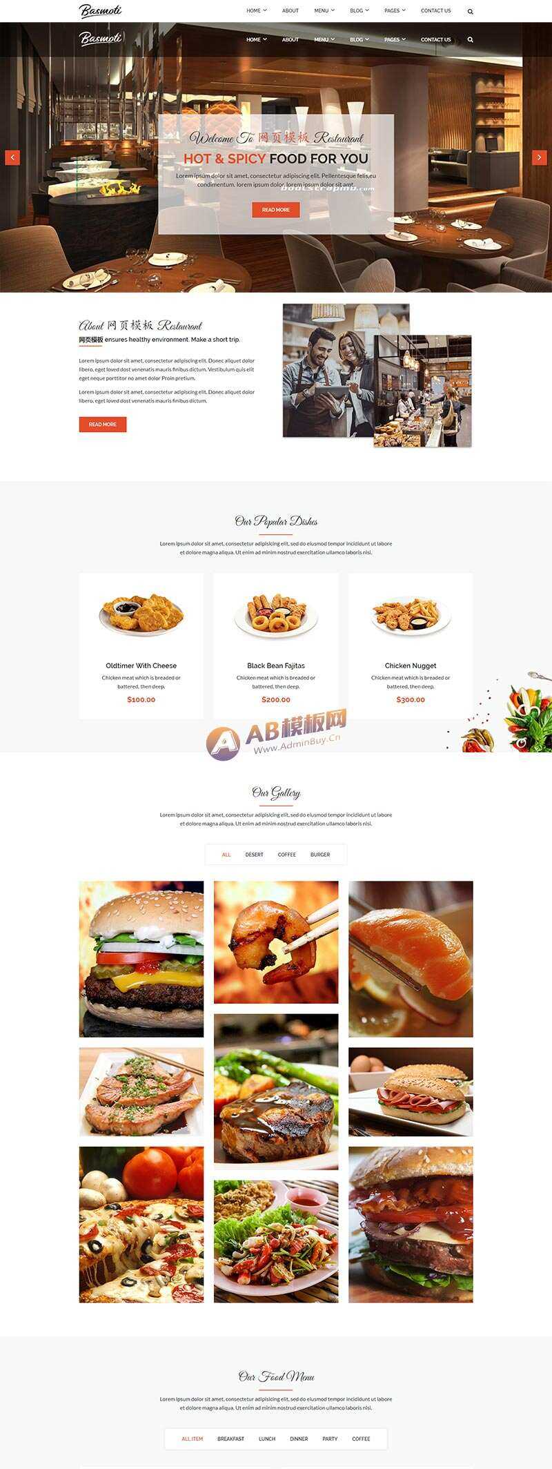 Bootstrap大气的餐饮行业网站html模板 - 天能资源