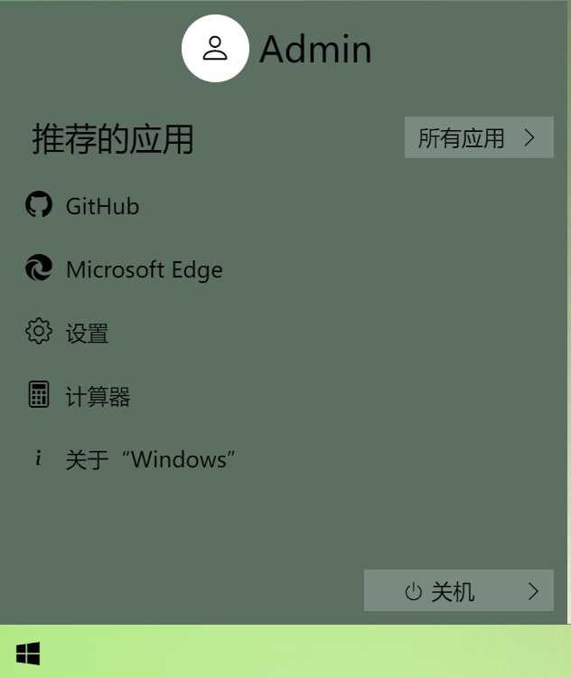 图片[6] - Windows 9 网页版HTML源码 - 天能资源