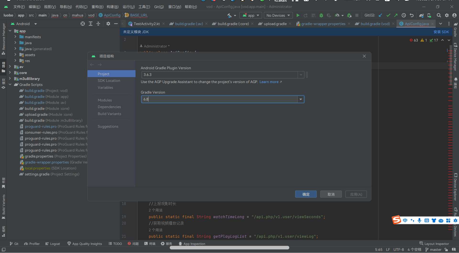 图片[3] - 苹果cms 萝卜影视app源码附安装及编制教程 - 天能资源