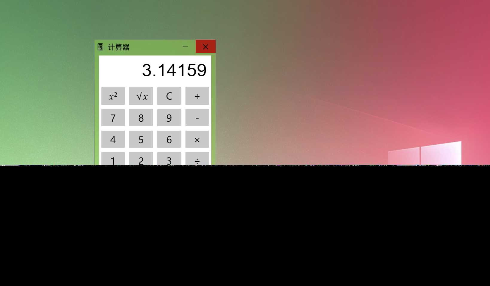 图片[2] - Windows 9 网页版HTML源码 - 天能资源