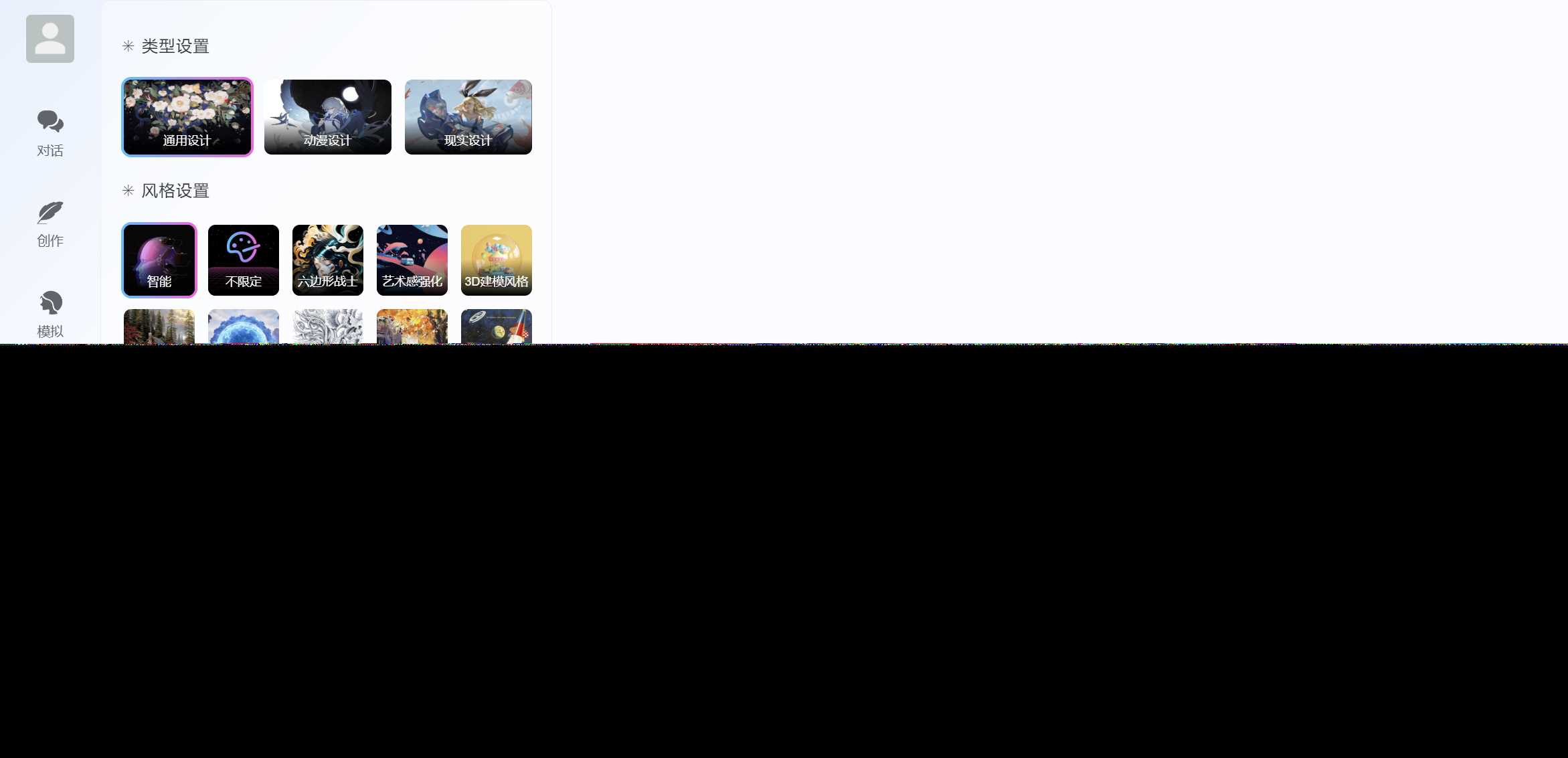 图片[5] - ChatGPT源码小狐狸AI 版本2.3.6系统pc自适应全开源GPT4.0MJ绘画系统AI绘画 - 天能资源