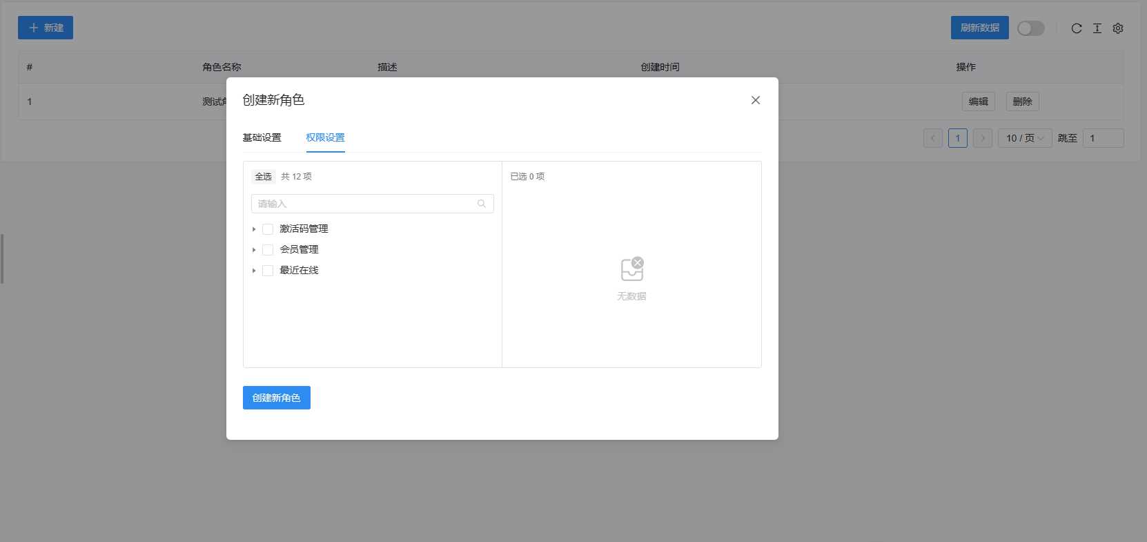 图片[5] - 祁启云免费验证系统V1.11版本更新公告 附易语言对接例子 - 天能资源