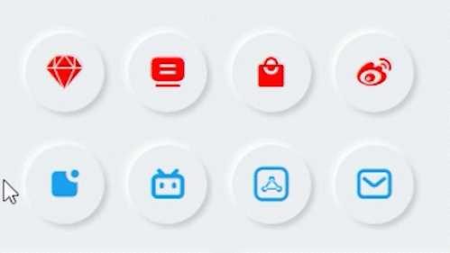 图片[2] - 拟态个人主页UI源码开源 - 天能资源