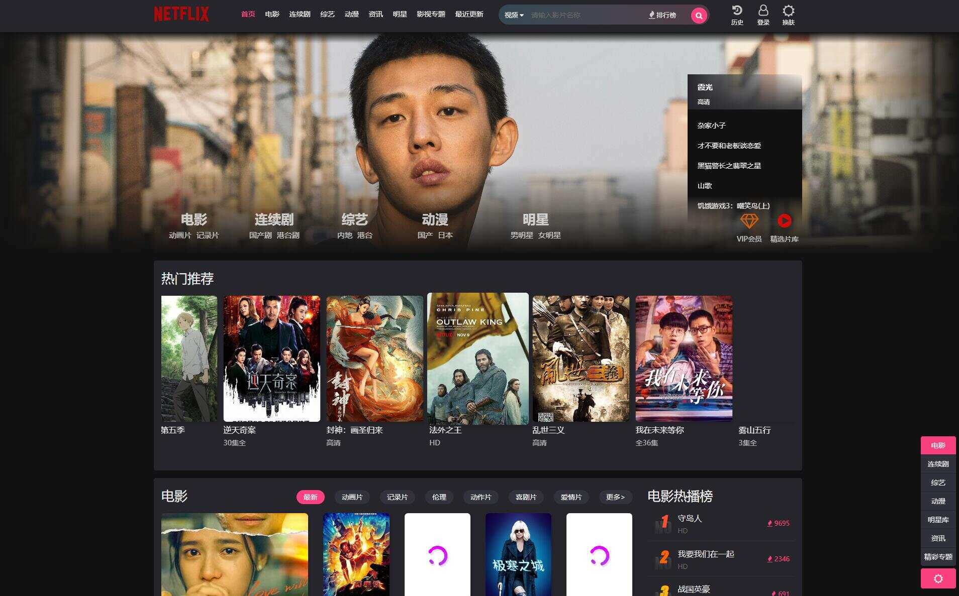 某宝卖400的仿短视的自适应苹果cms模板源码 - 天能资源