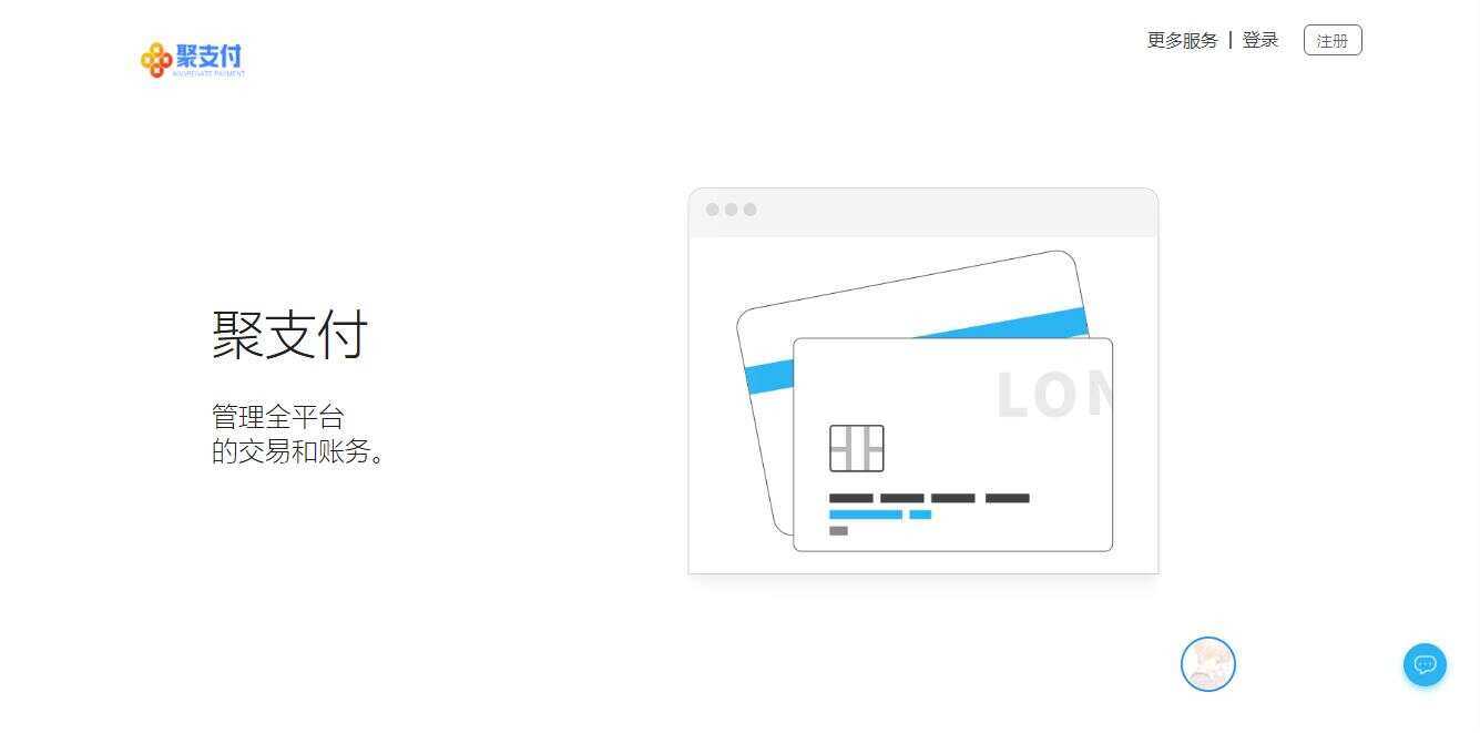 聚支付最新破解去后门源码 - 天能资源