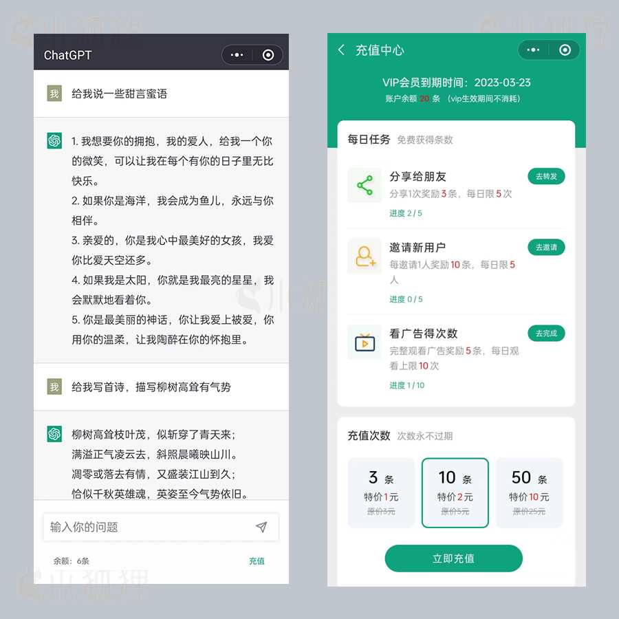 图片[4] - 小狐狸ai创作系统1.8.3独立免授权版本 - 天能资源