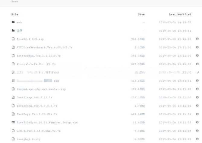 DirectoryLister文件列表展示页面生成工具 - 天能资源