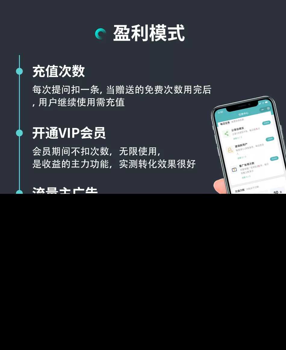 图片[5] - 小狐狸ai创作系统1.8.3独立免授权版本 - 天能资源