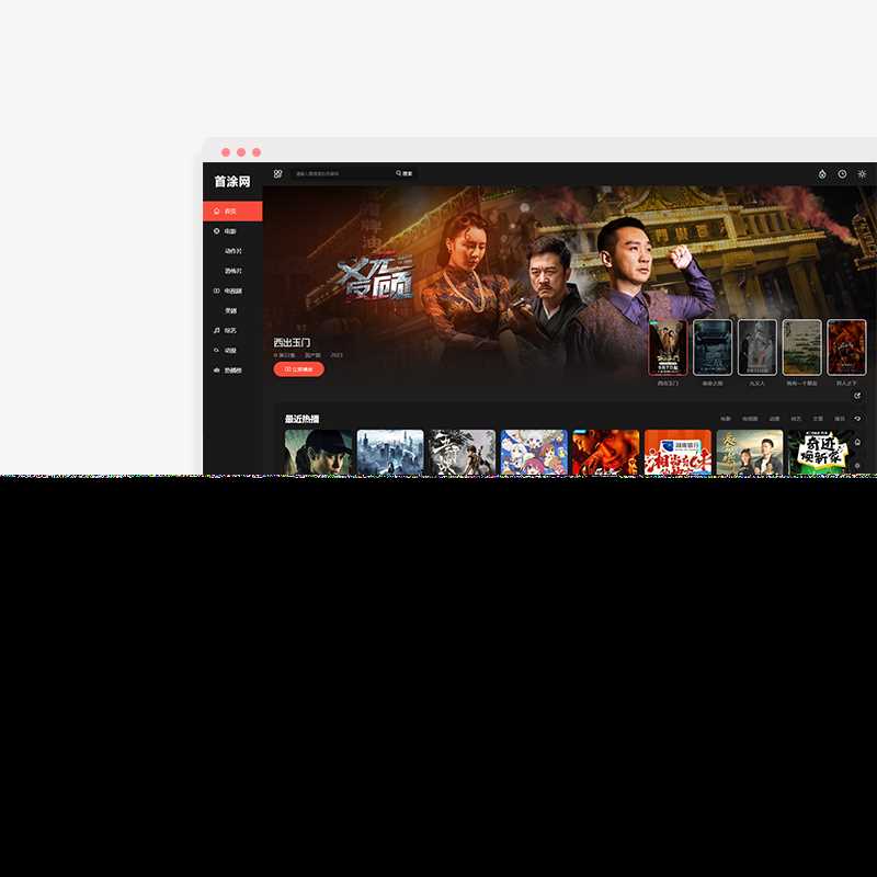 苹果CMSv10最新2023可装修DIY主题模板二开免授权版 - 天能资源