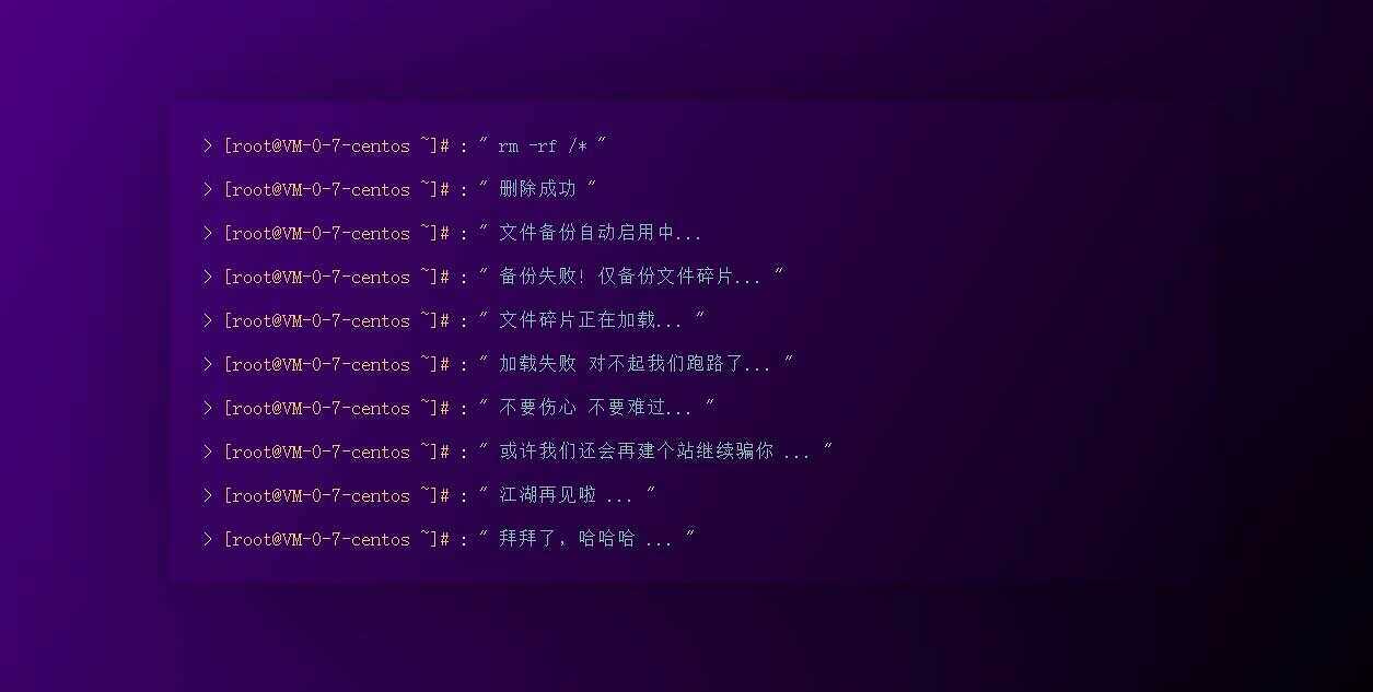 图片[2] - 四款跑路了html单页源码 - 天能资源