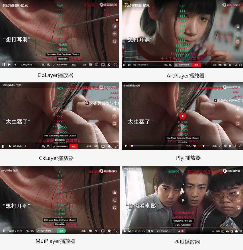 苹果CMS超级播放器专业版V1.0.8无授权无加密 - 天能资源