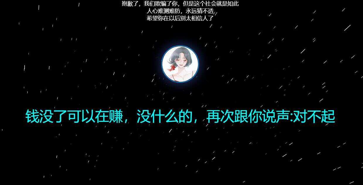 图片[4] - 四款跑路了html单页源码 - 天能资源