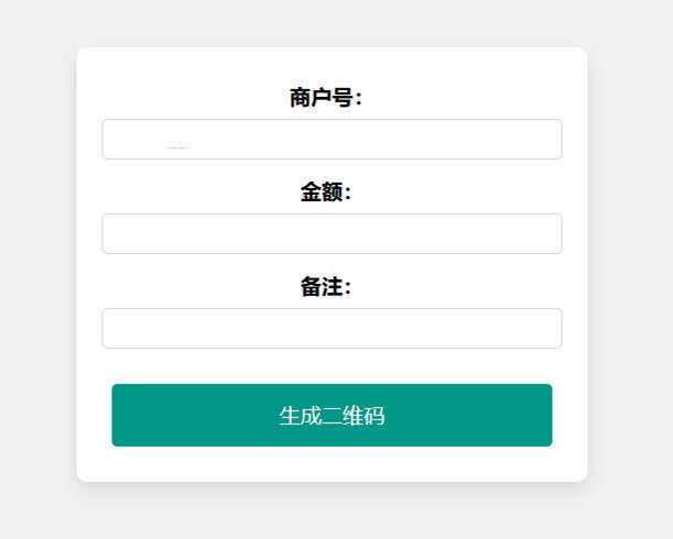 在线免费生成支付宝自定义支付二维码HTML源码 - 天能资源