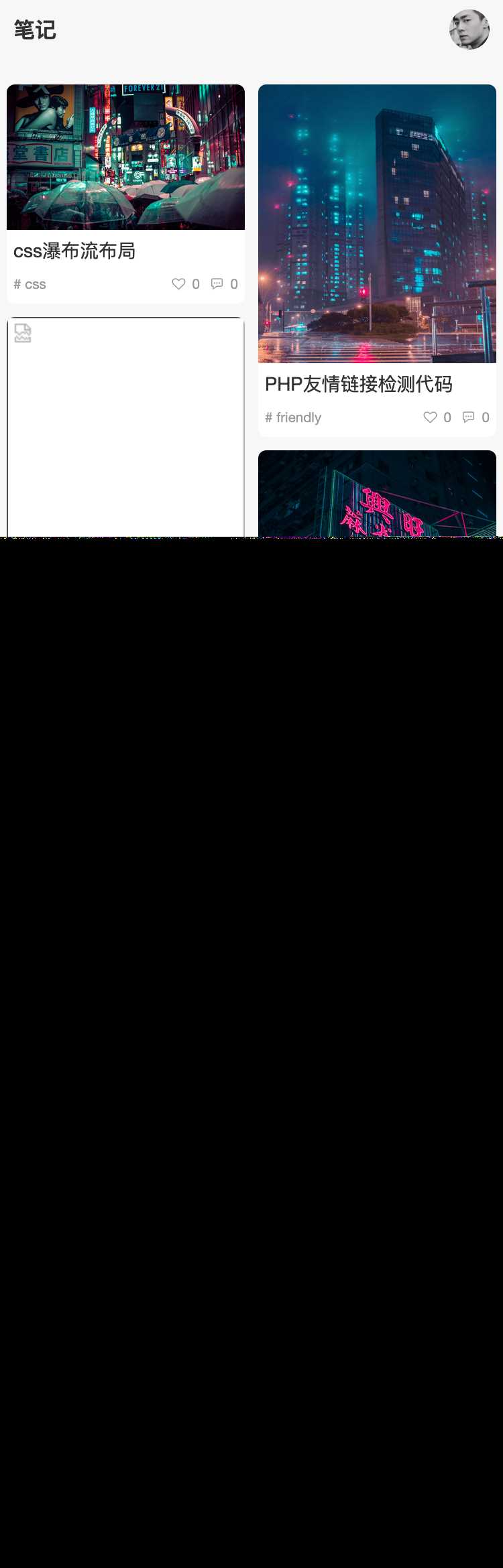 图片[5] - Typecho 简悦主题源码V1.3版 - 天能资源