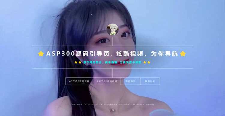 2023新版视频背景网址导航引导页面带背景动态HTML源码 - 天能资源