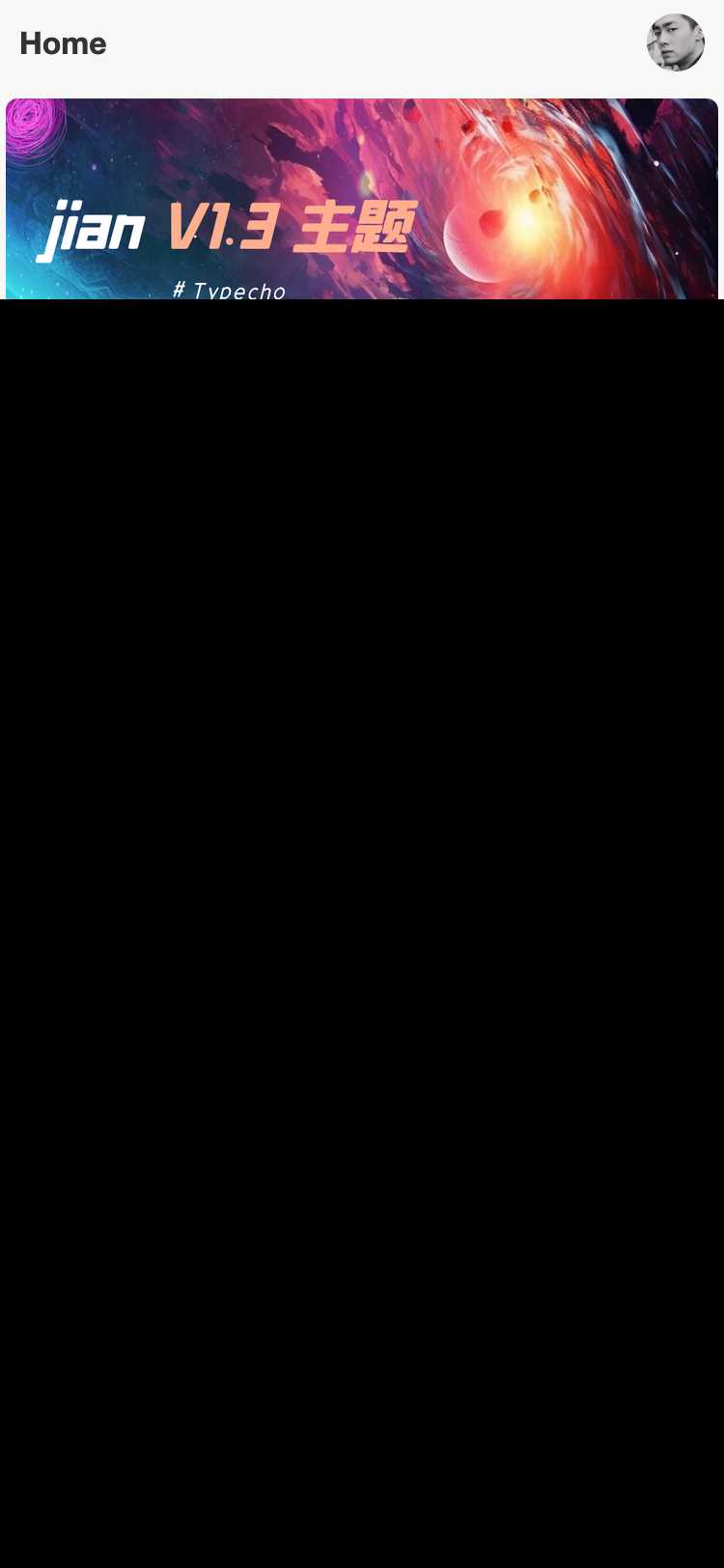 图片[2] - Typecho 简悦主题源码V1.3版 - 天能资源