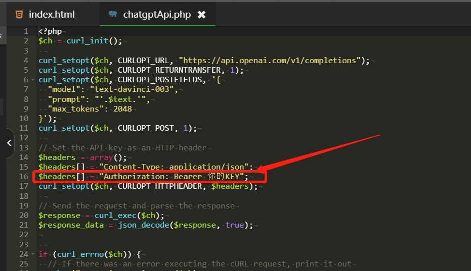 图片[2] - ChatGpt中文版PHP接口源码 - 天能资源