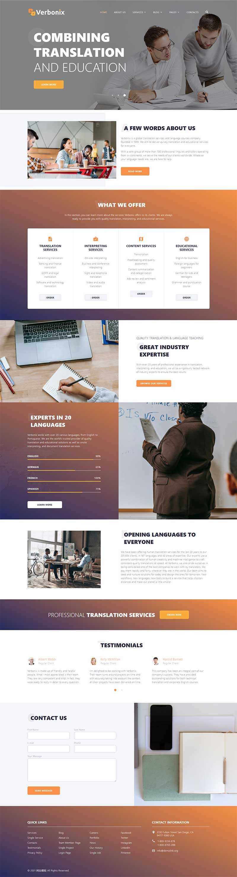 bootstrap4翻译机构服务公司网站html模板 - 天能资源