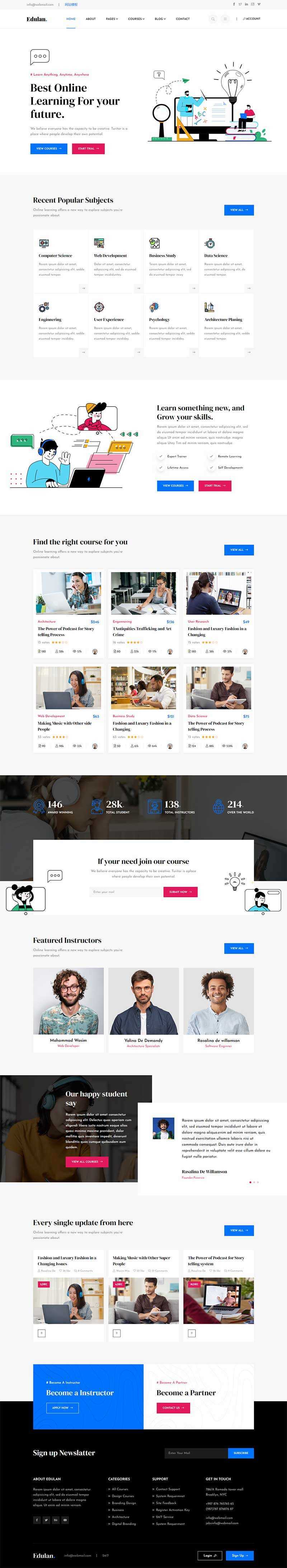 多功能响应式课程教育行业网页模板 - 天能资源