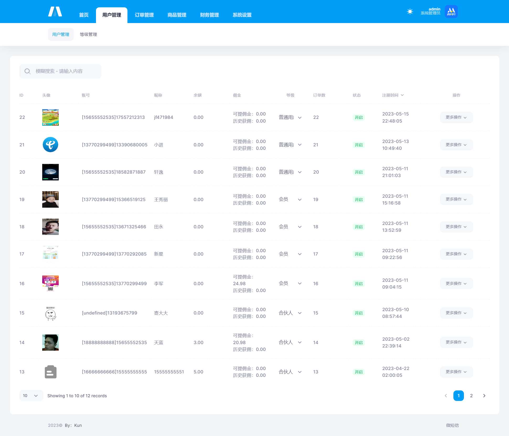 图片[9] - 首发全新H5充值系统，自定义首页+充值页面 - 天能资源