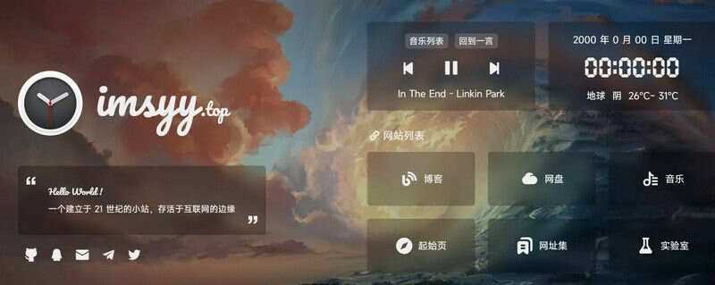 简单大气个人主页html模板源码 - 天能资源