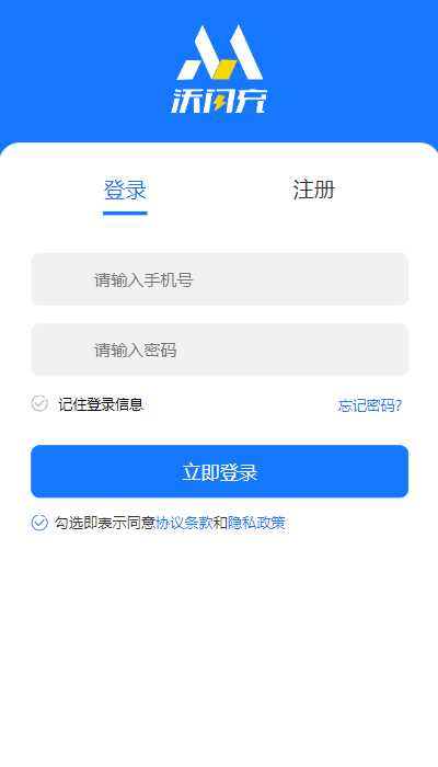 图片[4] - 首发全新H5充值系统，自定义首页+充值页面 - 天能资源