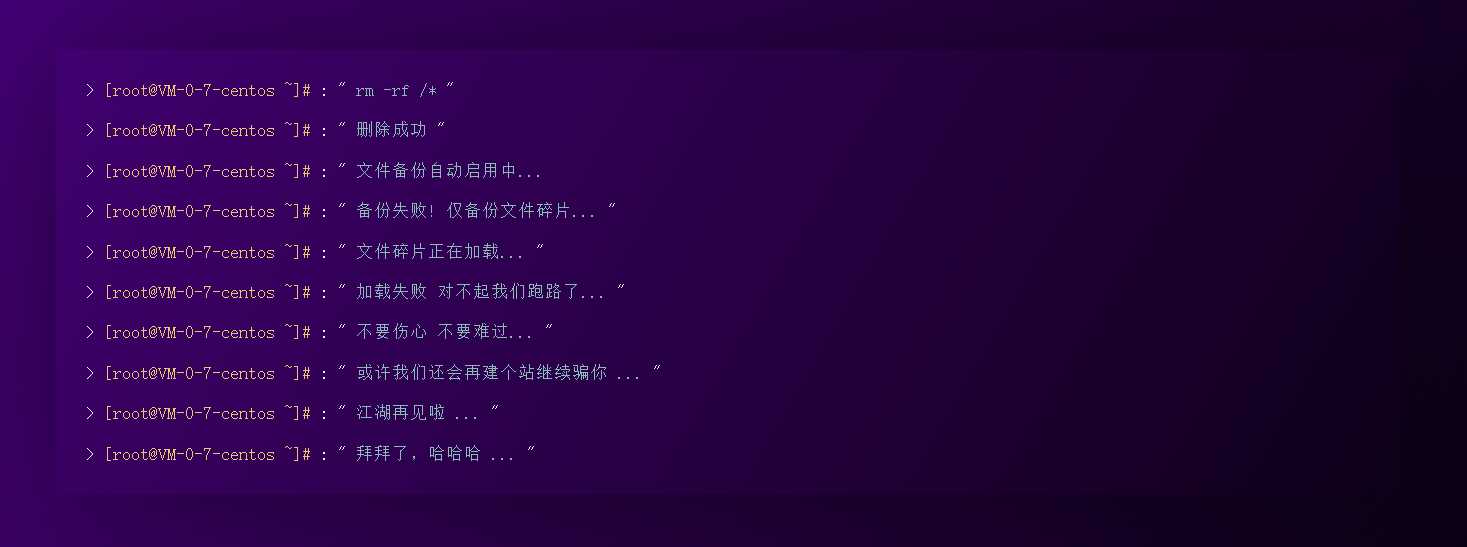 跑路了html单页源码 个人页面 - 天能资源