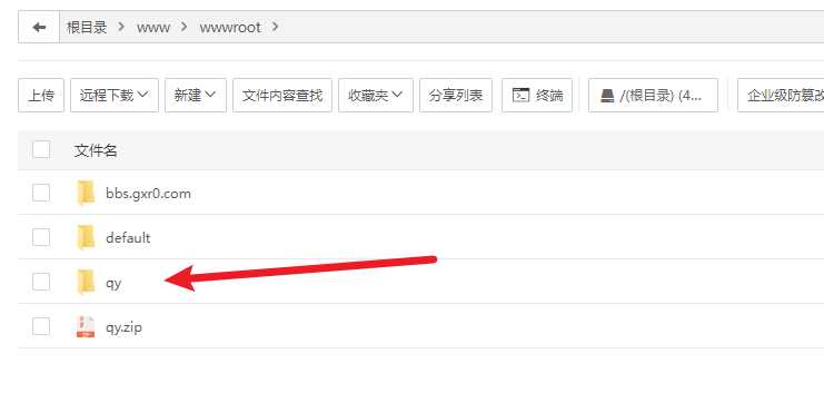 图片[2] - 前端开源权益系统可商用 - 天能资源