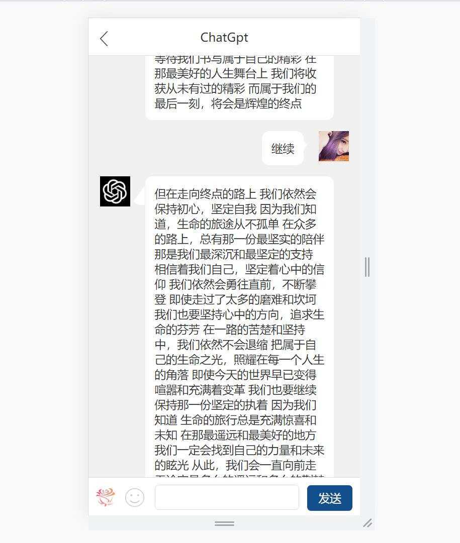 最新手机版ChatGPT开源源码+实测可用 - 天能资源
