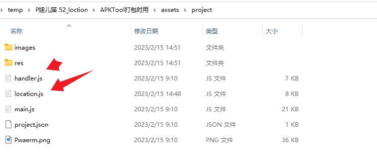 图片[7] - 手机GPS轨迹和驻留时间远程查看软件源码 - 天能资源