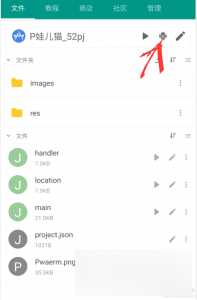 图片[6] - 手机GPS轨迹和驻留时间远程查看软件源码 - 天能资源