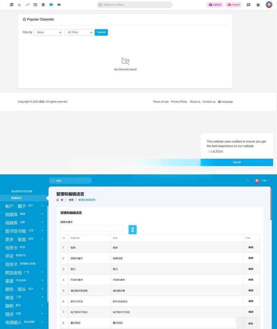 仿YouTube版PHP视频上传分享程序PlayTube - 天能资源