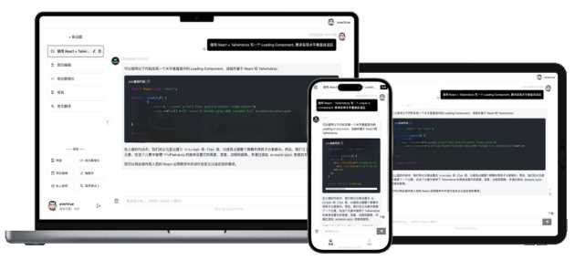GPTLink 源码快速搭建 ChatGPT 商用站点 - 天能资源